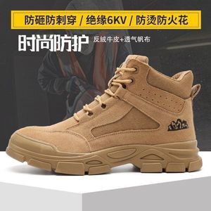 Safety Shoes High-top Steel Toe Anti-Slip Anti-Puncture Men's Work Boots Khaki Lightweight Breathable Shock Absorbing - Product Image 5