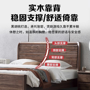 Cama de Madera Maciza de 1.5M/1.8M, Estilo Chino Moderno, con Espacio de Almacenamiento, Muebles de Dormitorio para Adultos y Personas Mayores - Product Image 5