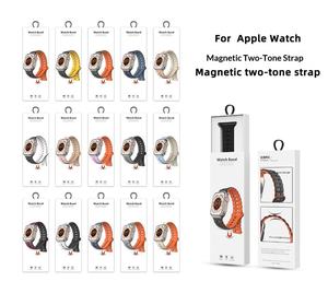 สายนาฬิกาซิลิโคนขายส่งสำหรับ Apple Watch Ultra 49 มม. SE 44 มม. 42 มม. 38 มม. สายรัดข้อมือแบบสปอร์ตสองสีพร้อมหัวเข็มขัดแม่เหล็ก - Product Image 5