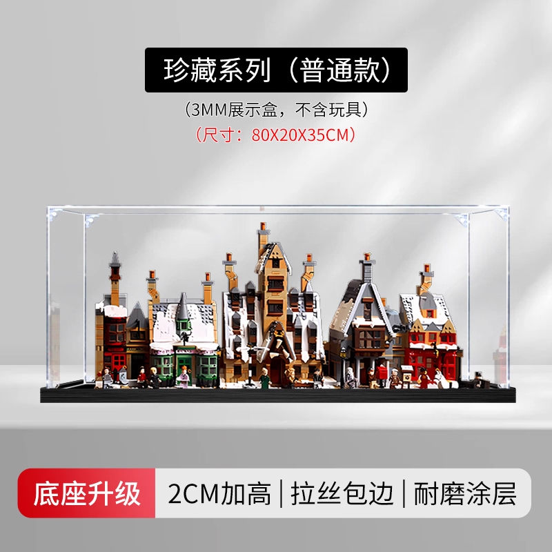 Ordinary model - collectible series