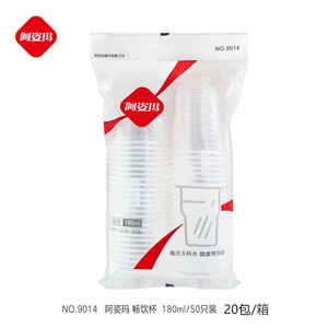 ถ้วยพลาสติกแบบใช้แล้วทิ้ง 180 มล. โปร่งใส PP หนา ทรงกลม สำหรับน้ำ ชา เครื่องดื่ม ใช้ในครัวเรือน - Product Image 5