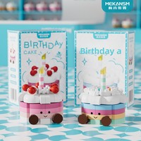 Bloques de Construcción de Plástico ABS K508-513, Simulación de Cupcakes de Cumpleaños, Juguete Educativo Compatible para Niños, 100-200 Piezas