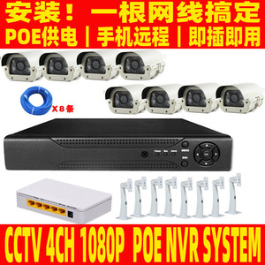 8 Channel PoE Surveillance Kit H.264 Nvr With 8 <b>Cameras</b> <b>Night</b> <b>Vision</b> Waterproof Motion Detection Home Security System - Product Image 2