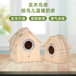 Nichoir en bois pour oiseaux, petite taille 15,5x12,5x12 cm, pour l'élevage et la ponte des perroquets - Product Image 5