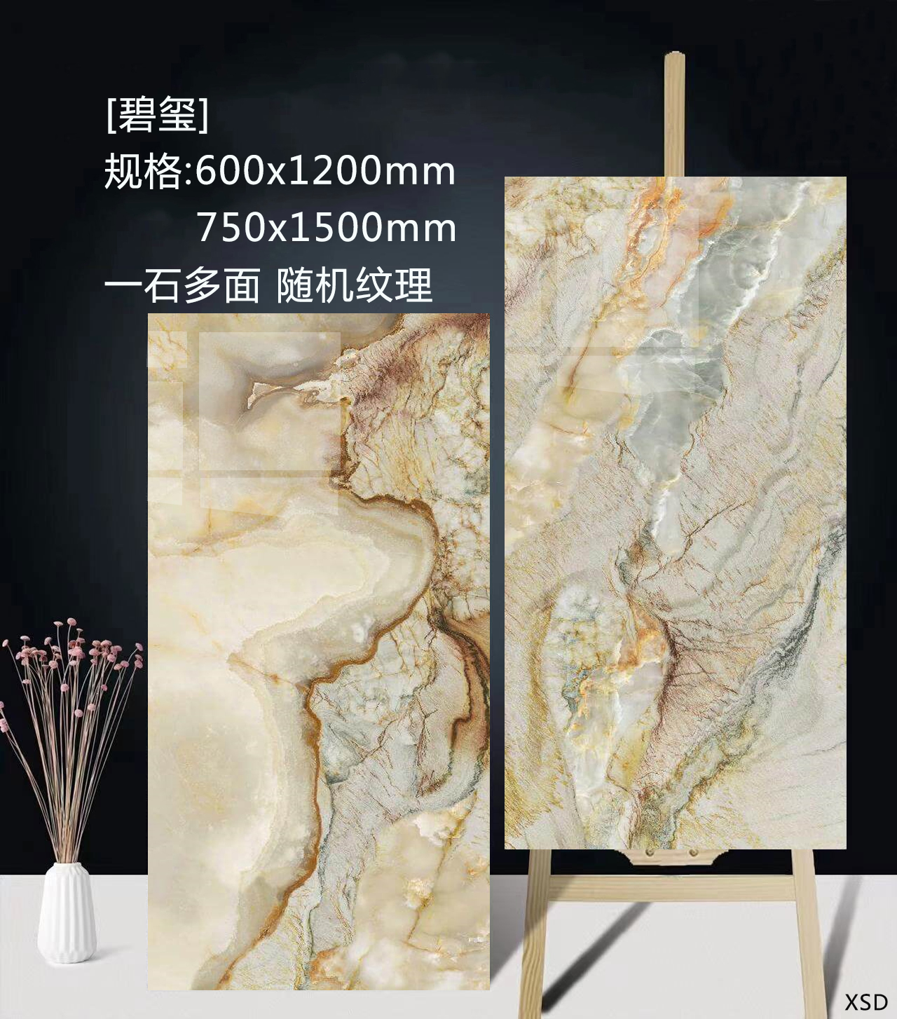 600x1200 - tourmaline