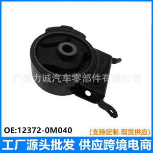 Soporte de Motor Izquierdo de Goma 12372-0M040 para Vios 1.3/1.5AT 02-13 (SCP4/AX) Repuestos para Automóviles Isuzu - Product Image 5