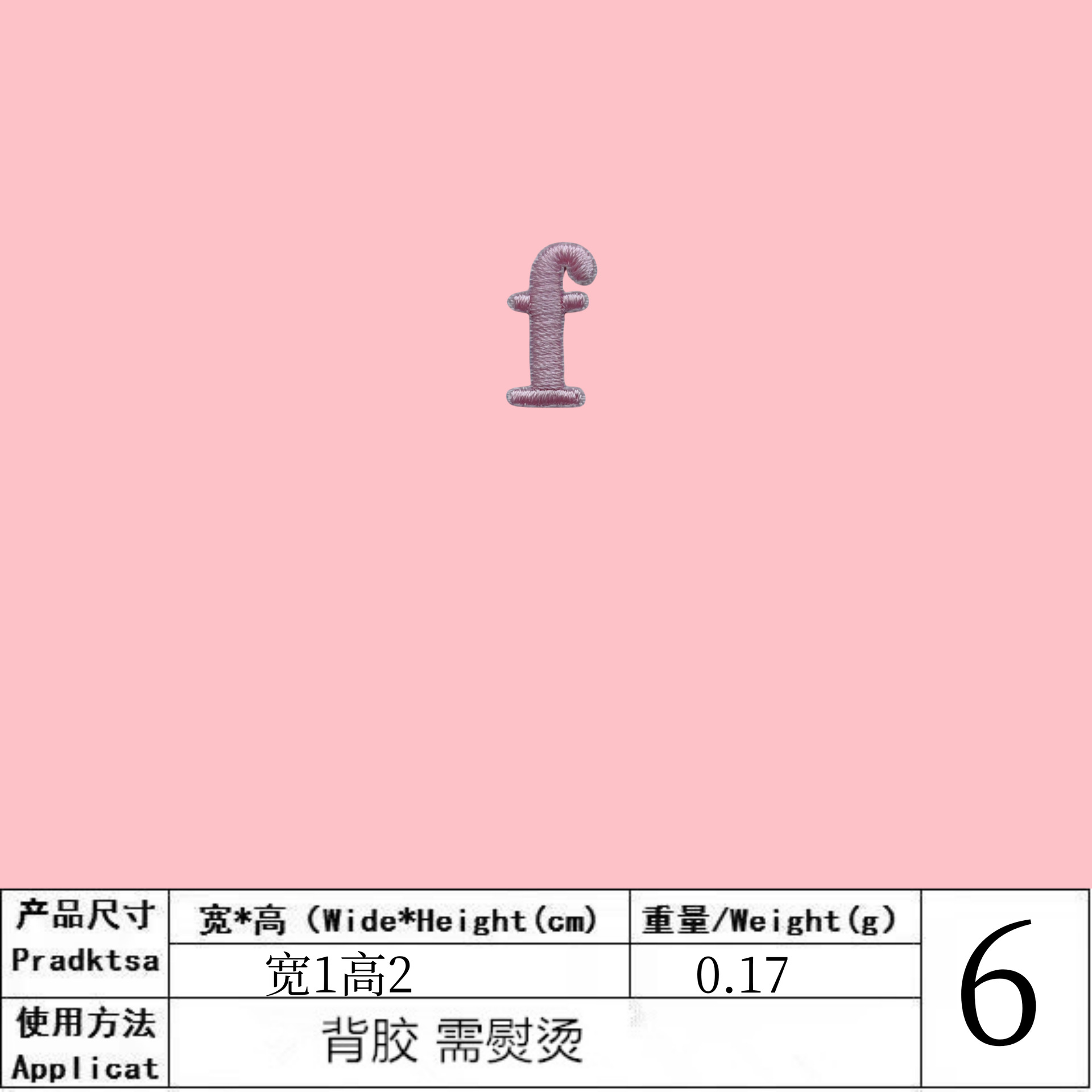 N80F