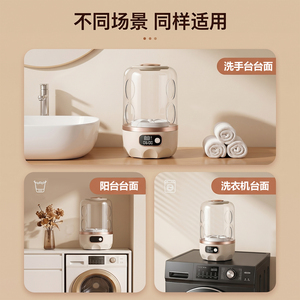 Lavadora de Ropa Portátil Inalámbrica Automática Compacta para Viajes, Mini Inteligente de 2.2L con Carga Tipo C y Múltiples Modos de Funcionamiento - Product Image 2