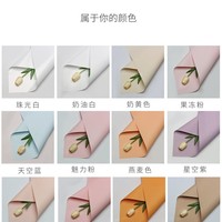 Kertas Ouya Warna Solid Matte Tahan Air Dua Sisi untuk Pembungkus Bunga, Kado, Perlengkapan Kemasan Florist Grosir