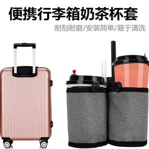 Funda portátil para tazas, para asa de equipaje, gris, negro, expandible, retráctil, soporte para bebidas de viaje, ajuste universal - Product Image 3