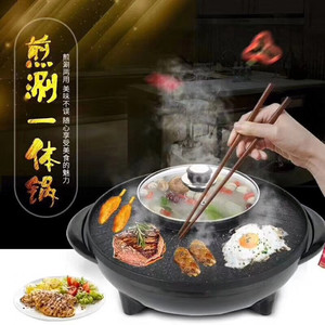 หม้อไฟฟ้าและกระทะย่าง 34 ซม. แบบไม่ติดกระทะ ใช้ได้สองแบบสำหรับใช้ในครัว - Product Image 5