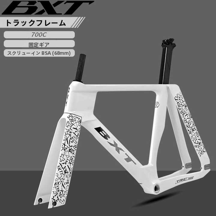 ピストフレーム　カーボン (トラックバイク) Amazon | Tideace カーボントラックフレーム フルカーボン 固定