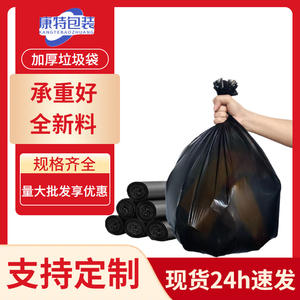 Sacs poubelle jetables épais noirs commerciaux pour l'assainissement extérieur, la cuisine, la salle de bain, le nettoyage des biens - Product Image 3