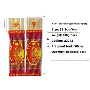 ดอกไม้บาน กลิ่นหอมอันรุ่งหรู กลิ่นหอมสำหรับ<span class=keywords><strong>บูชา</strong></span>พระ <span class=keywords><strong>บูชา</strong></span>พระพุทธ กลิ่นไม้จันทน์แบบจีน กำยานเสริมโชคลาภ - Product Image 6