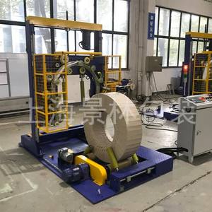 Envoltura de bobina de aluminio <span class=keywords><strong>vertical</strong></span> automática JL - Product Image 3