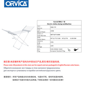 ORVICA Electric Folding Wing-Shaped Clothes <b>Rack</b>, Floor Standing Clothes <b>Rack</b>, Folding Clothes <b>Rack</b>, Electric Heating, Automatic - Product Image 5