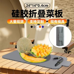 Tabla de cortar plegable de silicona, tamaño único, tabla de cortar portátil para cocina, para uso en exteriores - Product Image 5