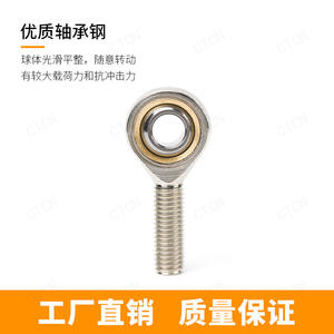 Joint à œil de poisson nickelé pour pièces usinées, précision domestique SAJK5 6 10 20C, roulements à billes auto-alignants, filetage externe - Product Image 4