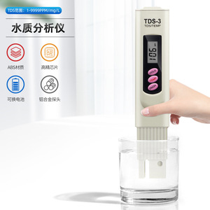 Medidor de calidad del agua portátil TDS-3, medidor digital de temperatura TDS de 0-9999PPM para análisis de agua potable - Product Image 3