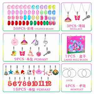 Juego de Pulseras de Plástico Personalizables de Lujo 2025 con Temática de Fantasía y Ciencia Ficción, Joyería de Moda de Alta Calidad para Hacer Manualidades - Product Image 5