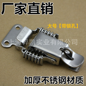 Xinjieliang Stainless Steel <b>Spring</b> Hook And Loop Heavy Duty Luggage Hardware With Lock Hole And Without Lock Hole For Bag Making - Product Image 5