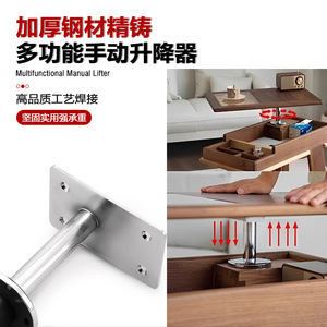 Columna elevadora vertical Wansheng WS-181 negra, tipo empuje, para mesa auxiliar de escritorio o reposabrazos de sofá. - Product Image 4