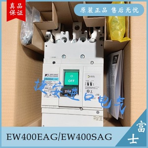 ฟูจิ เรซิเดนท์ คิวร์เรนท์ ซิร์คิวล์ เบรกเกอร์ EW400SAG 400A ป้องกันไฟรั่วลงดิน ความปลอดภัยทางไฟฟ้า - Product Image 2