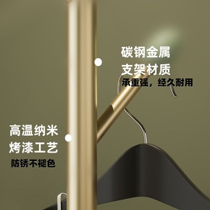 <span class=keywords><strong>Porte</strong></span>-<span class=keywords><strong>manteau</strong></span> de luxe moderne et minimaliste en métal sur pied pour chambre, dressing, salon, entrée et rangement domestique, <span class=keywords><strong>meuble</strong></span> de maison - Product Image 2