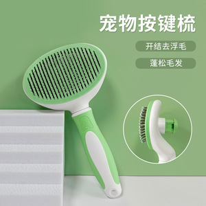 Brosse à poils pour animaux de compagnie verte et blanche en ABS, outil pratique pour le toilettage des chiens et des chats - Product Image 1