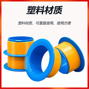 ด้ามจับพลาสติกสำหรับฟิล์มยืด  แบบกึ่งแข็ง  ผลิตด้วยวิธีฉีดขึ้นรูป  สำหรับใช้กับเครื่องบรรจุภัณฑ์ - Product Image 3