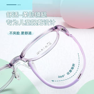 Monture de lunettes ronde TR pour enfants Danyang, légère, anti-lumière bleue, confortable, monture complète, verres en acrylique - Product Image 1