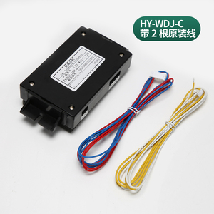 Adecuado para walkie-talkies de ascensores Hitachi HY-WDJ-C/B/<span class=keywords><strong>F</strong></span>/D/A, para el pozo inferior de la sala de máquinas del ascensor y la sala de servicio auxiliar. - Product Image 3
