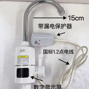 Calentador de Agua Eléctrico Instantáneo Jujiang, Cuerpo Redondo Pequeño, Calentamiento Rápido, Grifo de Cocina, Pantalla LCD, Control Mecánico, IPX4 - Product Image 4