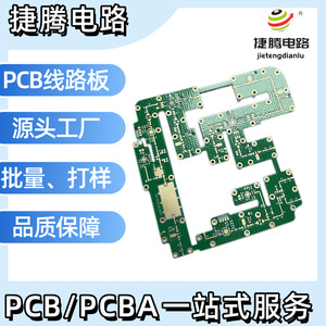 Placa PCB de Alta Frecuencia Profit de 2468 Capas, 1oz de Cobre, Dorado Mate, Máscara de Soldadura Negra, Caracteres Blancos, Prueba de Sonda Voladora AoI - Product Image 3