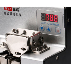 By560e hoàn toàn tự động hiển thị kỹ thuật số vít Feeder 0-5 mét 500cc vít cung cấp máy với đếm thông minh Bảng điều chỉnh - Product Image 5