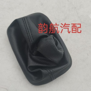 Dust Cover For 84660 1M500WK Kia Forte Shift <b>Knob</b> Rubber Lightweight Car <b>Gear</b> <b>Knob</b> - Product Image 4