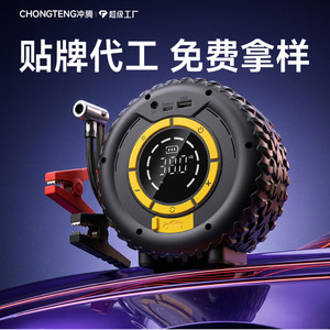 เครื่องสูบลมยางรถยนต์ Chongteng 120W 8000mAh พร้อมจั๊มพ์สตาร์ท สำหรับใช้ในกรณีฉุกเฉิน - Product Image 2