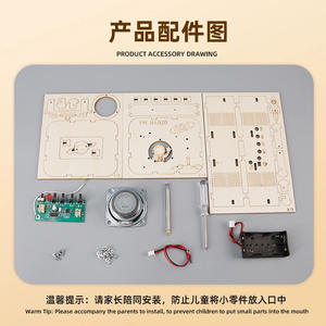 Kit de radiodiffusion DIY pour enfants : Modèle <span class=keywords><strong>scientifique</strong></span> éducatif fait main pour expériences scolaires et créations de dessins animés - Product Image 3