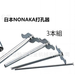 Perforateur à trous Nonaka Cork 5-5388 en acier inoxydable, perforateur standard pour usage en laboratoire - Product Image 5