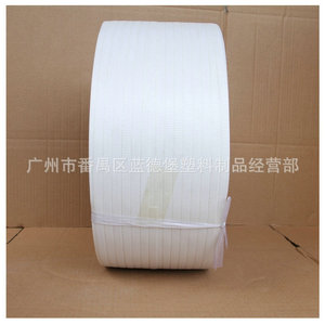 Sangles d'emballage GZLDB PP 9-12 mm, épaisseur 0,6-0,7 mm, ruban de cerclage durable pour l'emballage - Product Image 5