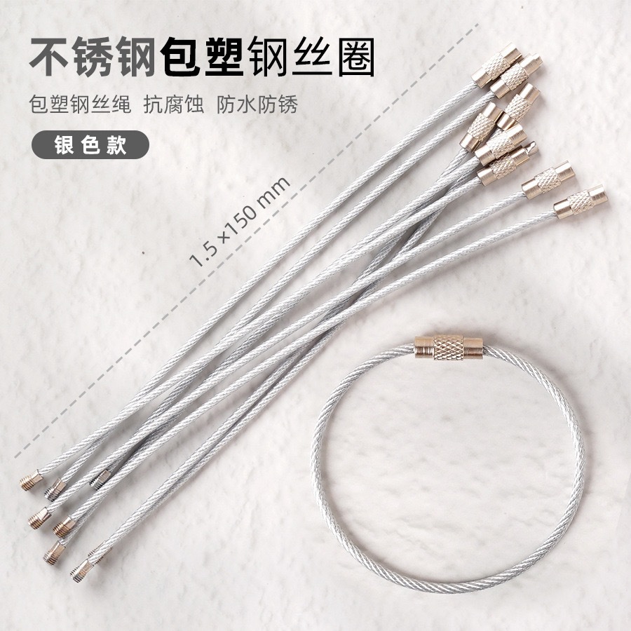 Transparent (PVC coated)