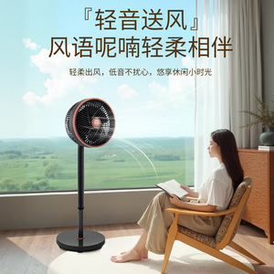 Ventilateur de circulation d'air vertical sur pied Changhong, ventilateur tour oscillant électrique domestique pour 10 m² - Product Image 3