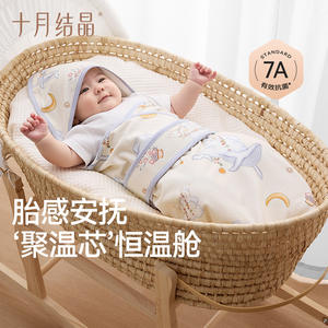 October Crystal Baby Swaddle <b>Blanket</b> Cotton Anti-Startle <b>Newborn</b> Winter Temperature Control Rectangular Animal Shapes - Product Image 1