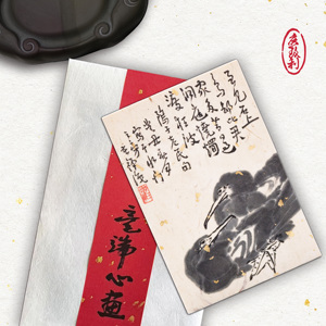 Magneti per Frigorifero Fatti a Mano in Carta di Riso con Doppia Pesce e <span class=keywords><strong>Aquila</strong></span> in Serie di Pittura a Inchiostro Cinese - Product Image 2