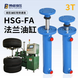 กระบอกไฮดรอลิก Bo Rui 3T ขนาดเส้นผ่านศูนย์กลาง 50 มม. แบบหน้าแปลนด้านหน้า แรงดัน 16MPa สำหรับเครื่องจักรอาหาร/อุปกรณ์บรรจุภัณฑ์ ด้านบน - Product Image 3