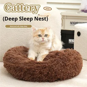 Plüsch-Polyester XL Einfarbiges Haustierbett Winter Katzen- & Hundebett Warm Ganzjährig Rund für Innenbereich Direktverkauf ab Werk - Product Image 1