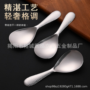 Hammered Stainless Steel Rice Spoon Large Ladle Thickened Non Stick Serving Spoon For Rice Scoop Utensils - Product Image 2