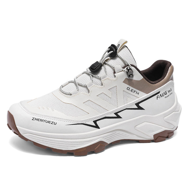 อัปเกรดสีเบจ