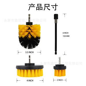 Juego de 4 Cepillos de Limpieza Multifuncionales Ecoclean para Taladro, para Coche, Terraza, Cocina, Baño, Limpieza Pesada con Barra de Extensión - Product Image 2