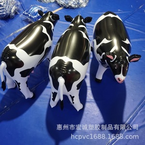 Vaca Inflable de PVC de 80*60CM, Modelo de Decoración para Jardín Exterior - Product Image 1